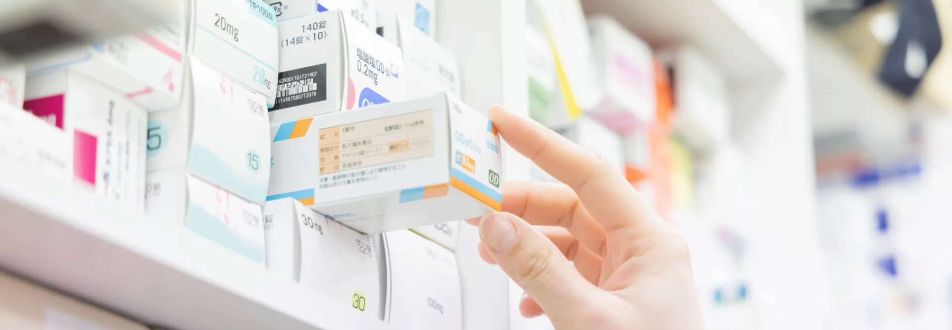 円未来の取り組み