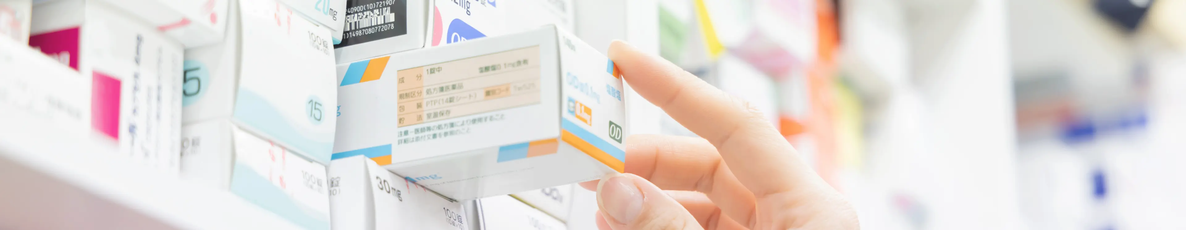 取り組み